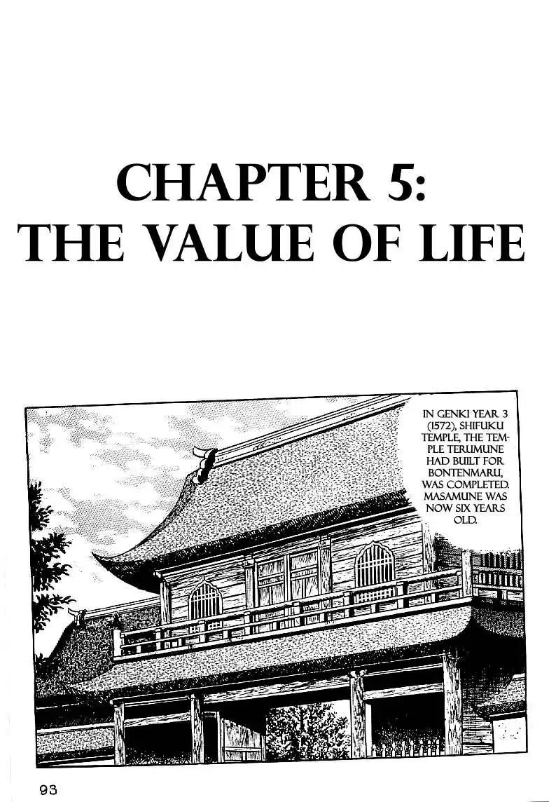 Date Masamune (YOKOYAMA Mitsuteru) Chapter 5 1